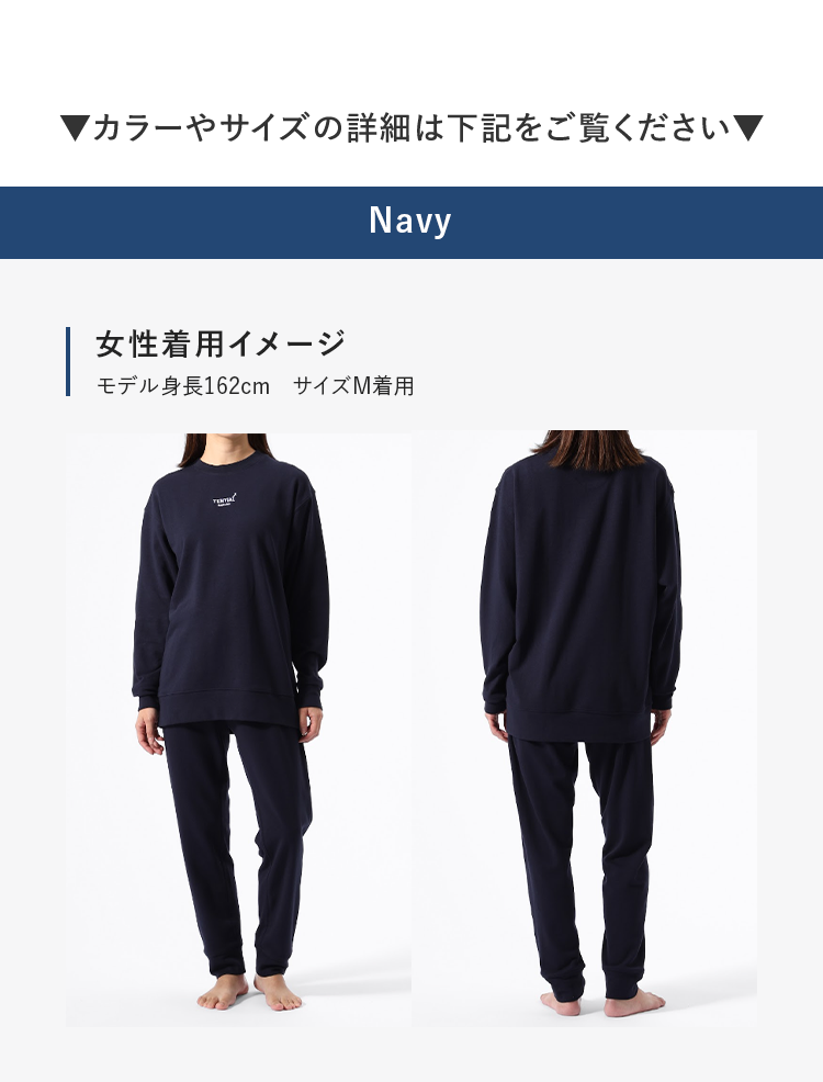 ▼カラーやサイズの詳細は下記をご覧ください▼ Navy 女性着用イメージ